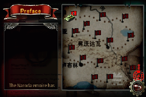   Tank 2012  Android OS