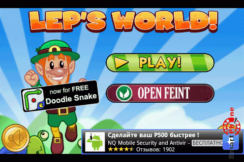   Leps World  Android OS