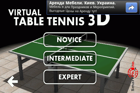   Virtual Table Tennis 3D  Android OS