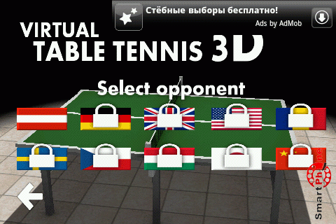   Virtual Table Tennis 3D  Android OS