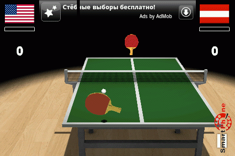   Virtual Table Tennis 3D  Android OS
