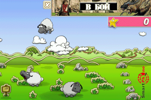   Clouds & Sheep  Android OS