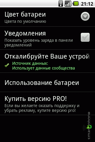 ����� ��������� ������� HD ��� android OS