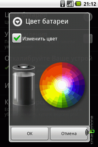 ����� ��������� ������� HD ��� android OS