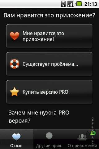 ����� ��������� ������� HD ��� android OS