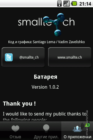 ����� ��������� ������� HD ��� android OS