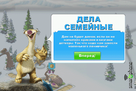   Ice Age Village  Android OS