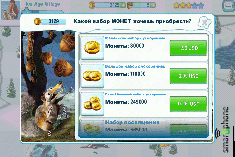   Ice Age Village  Android OS