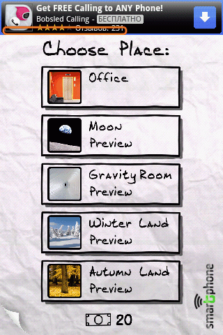   Rapid Toss  Android OS