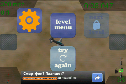   Race Pilot 3D  Android OS