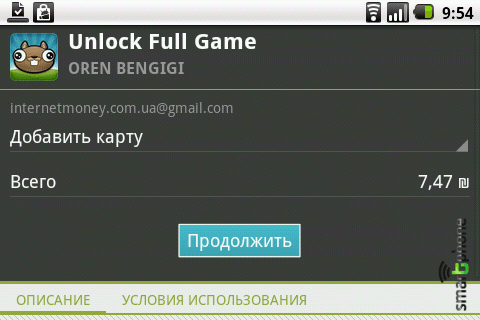   Noogra Nuts  Android OS