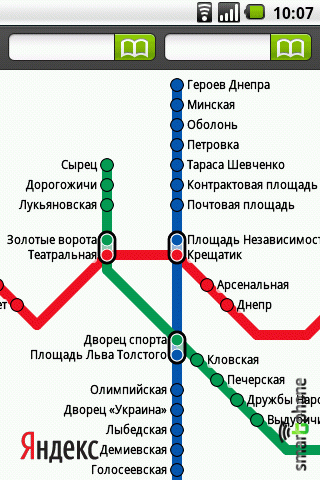 ����� ��������� ������.����� ��� Android OS