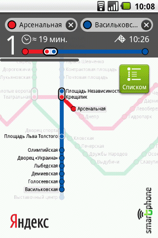����� ��������� ������.����� ��� Android OS