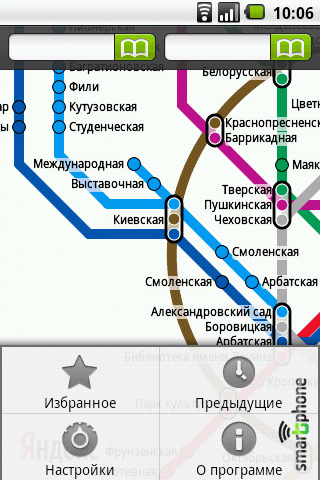 ����� ��������� ������.����� ��� Android OS