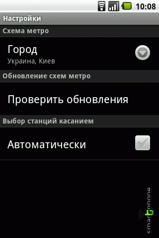 ����� ��������� ������.����� ��� Android OS