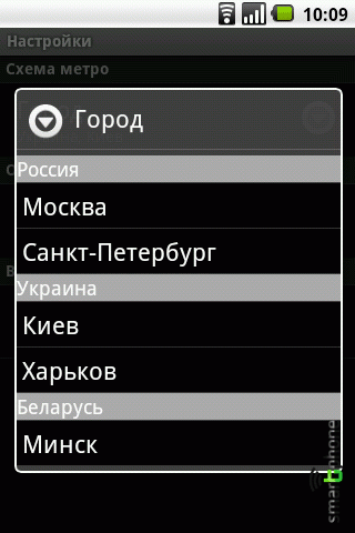 ����� ��������� ������.����� ��� Android OS