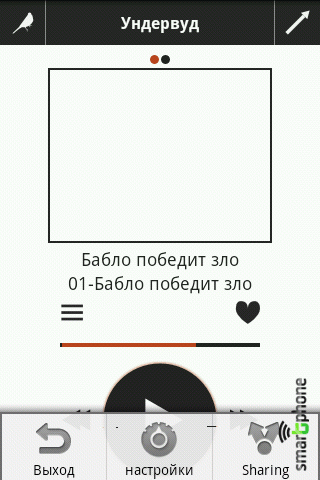 ����� ��������� Blackbird ��� Android OS