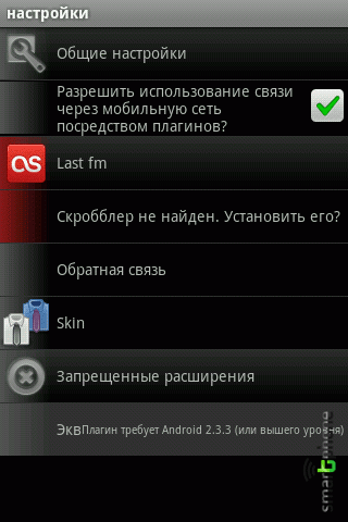 ����� ��������� Blackbird ��� Android OS