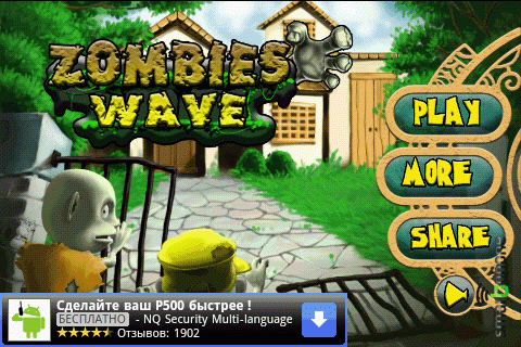   Zombies Wave  Android OS