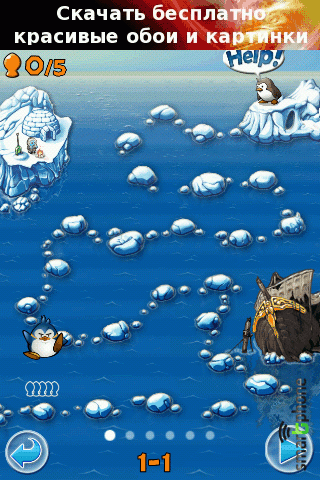   Air Penguin  Android OS