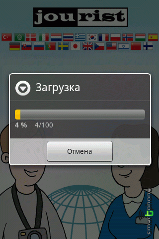 ����� ��������� ����� ������� ��� Android OS