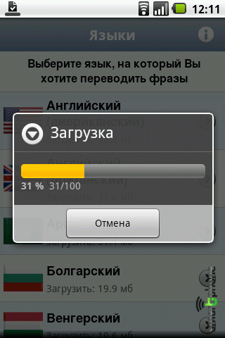 ����� ��������� ����� ������� ��� Android OS