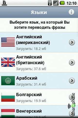 ����� ��������� ����� ������� ��� Android OS