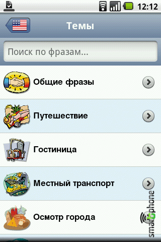 ����� ��������� ����� ������� ��� Android OS