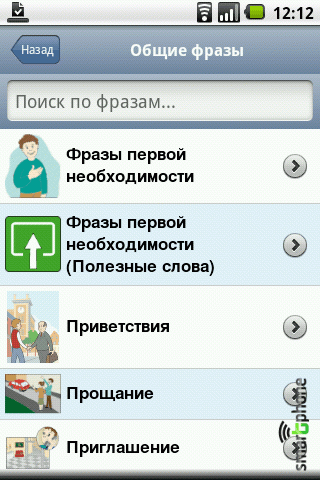 ����� ��������� ����� ������� ��� Android OS