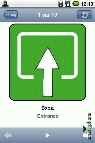 ����� ��������� ����� ������� ��� Android OS