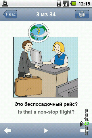 ����� ��������� ����� ������� ��� Android OS