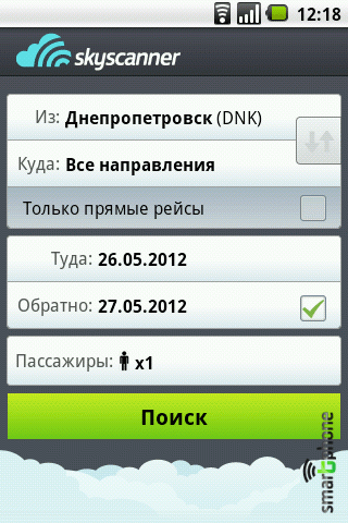 ����� ��������� Skyscanner ��� Android OS