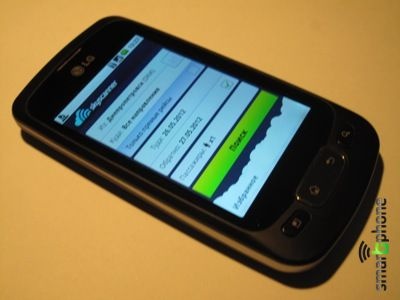 ����� ��������� Skyscanner ��� Android OS