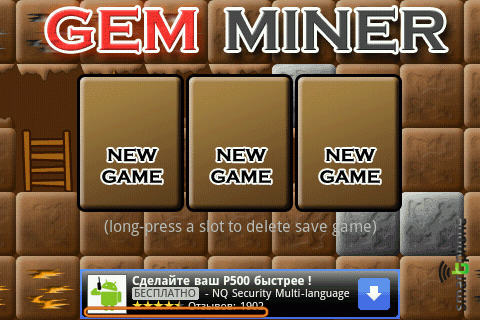   Gem Miner  Android OS