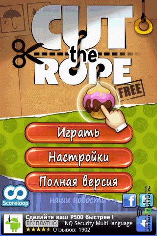   Cut the Rope  Android OS