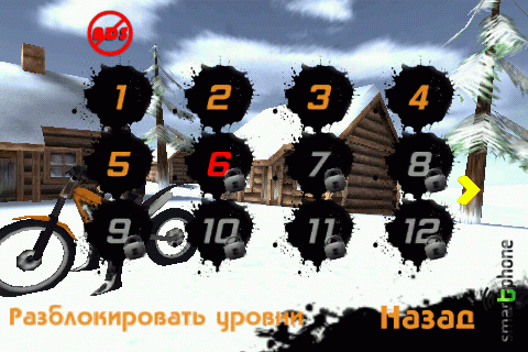 ����� ���� Trial Xtreme 2 Winter ��� Android OS