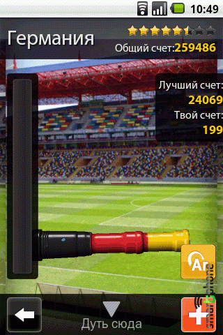 ����� ��������� Euro Horn ��� Android OS