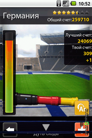 ����� ��������� Euro Horn ��� Android OS