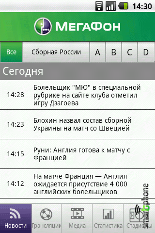 ����� ��������� ������� ������ 2012 ��� Android OS