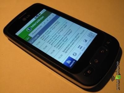 ����� ��������� ������� ������ 2012 ��� Android OS