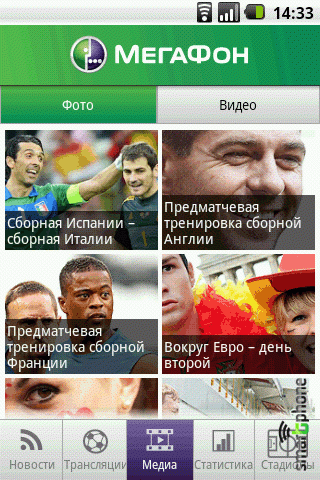 ����� ��������� ������� ������ 2012 ��� Android OS