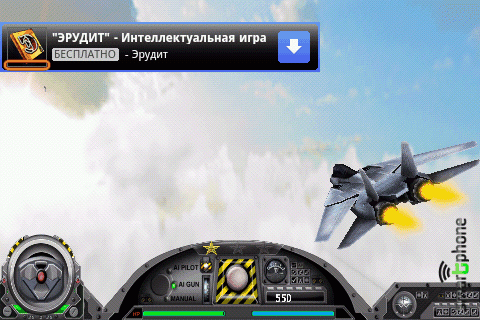   Tigers of the Pacific 2  Android OS