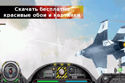   Tigers of the Pacific 2  Android OS