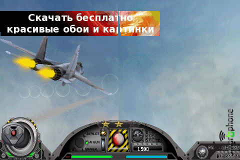   Tigers of the Pacific 2  Android OS