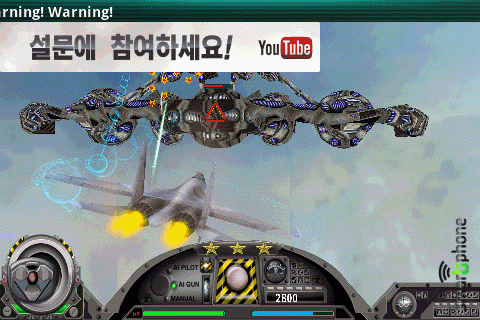   Tigers of the Pacific 2  Android OS