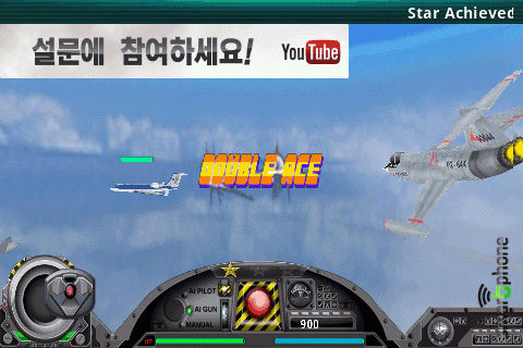   Tigers of the Pacific 2  Android OS