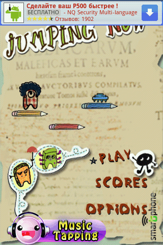   Jumping Now!!!  Android OS