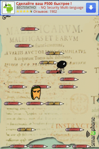   Jumping Now!!!  Android OS