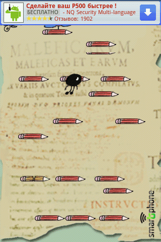   Jumping Now!!!  Android OS