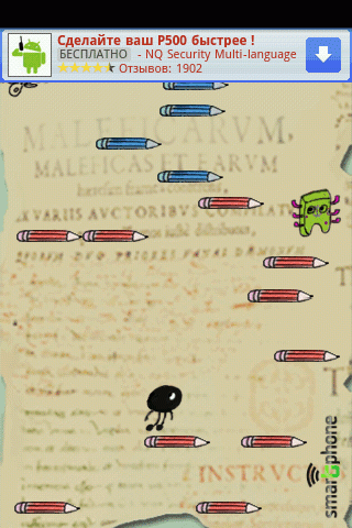   Jumping Now!!!  Android OS